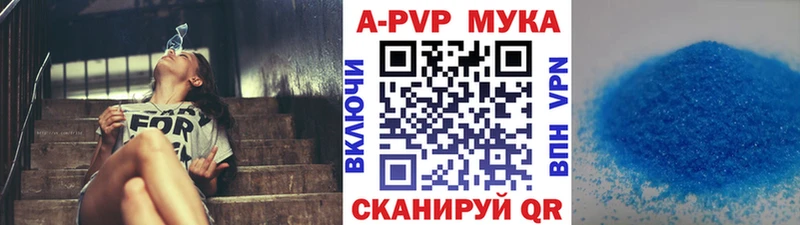 Alpha-PVP крисы CK Островной