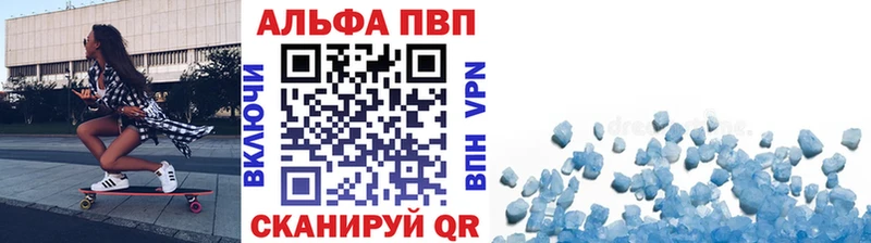 магазин    Островной  Alfa_PVP Соль 