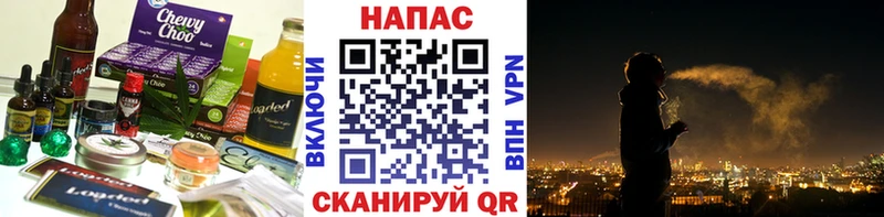 где продают   Островной  гидра ONION  Еда ТГК конопля 