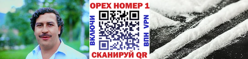 blacksprut зеркало  мориарти какой сайт  COCAIN Эквадор  наркошоп  Островной 
