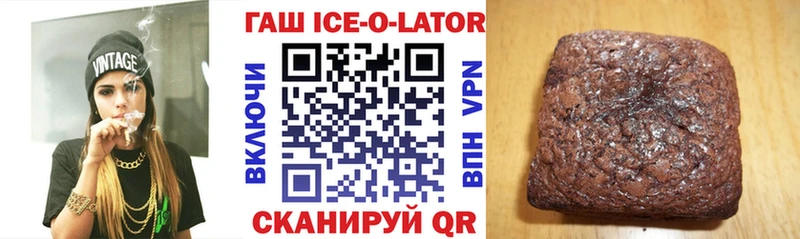 Гашиш hashish Островной