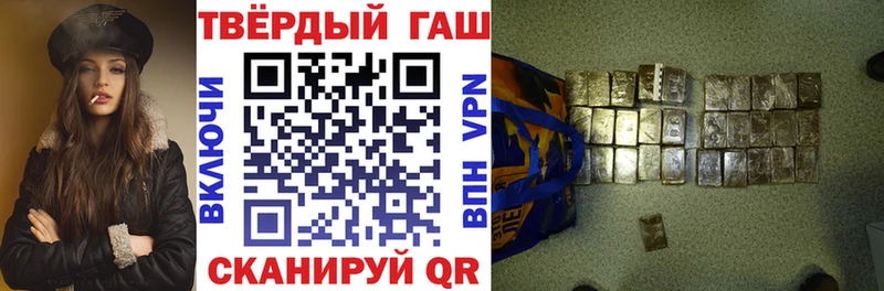 ГАШ 40% ТГК  наркошоп  Островной 