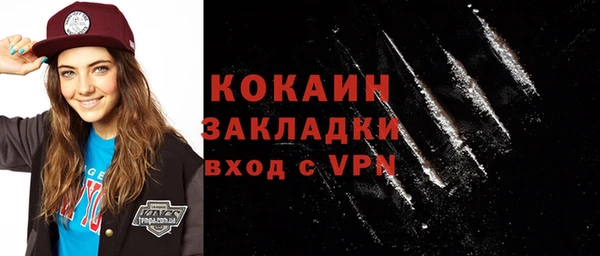 экстази Переславль-Залесский