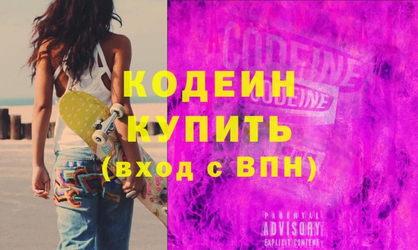 экстази Переславль-Залесский