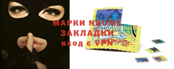 прущая мука Аркадак