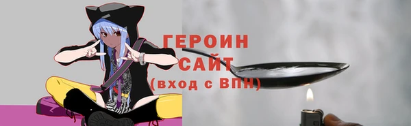 бошки Арсеньев