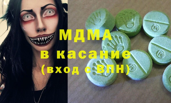 мяу мяу мука Армянск