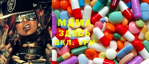 мяу мяу мука Армянск
