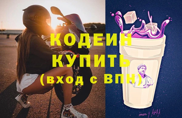 мескалин Пересвет