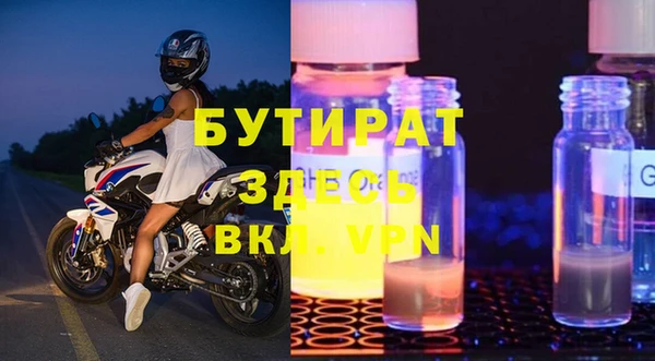 прущая мука Аркадак