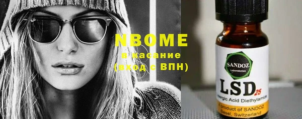 каннабис Пестово