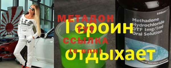 мяу мяу мука Армянск