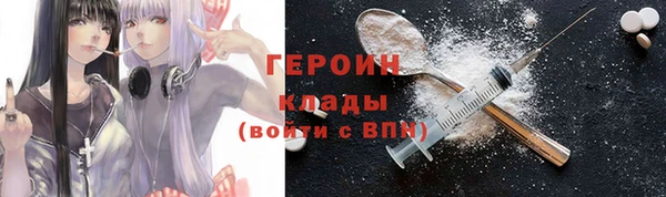 бошки Арсеньев