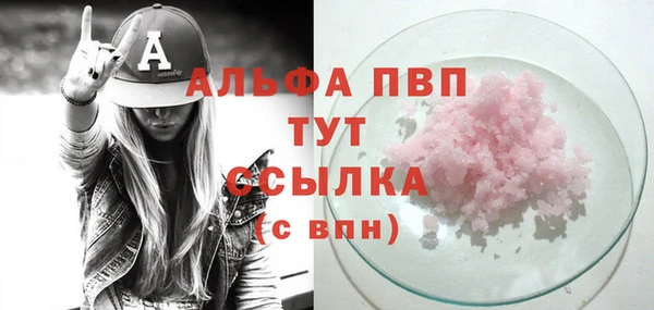 бошки Арсеньев