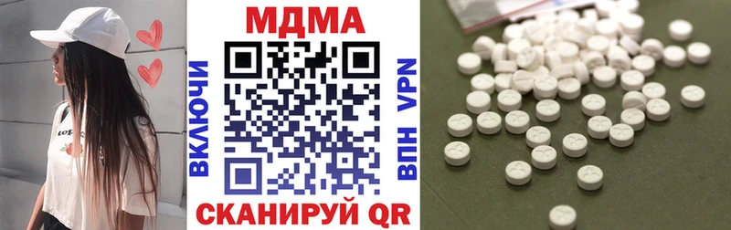 МДМА VHQ  Островной 