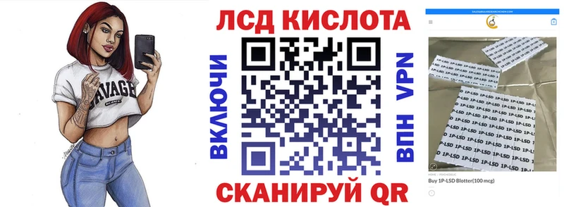 Марки NBOMe 1,8мг  omg ссылка  Островной 