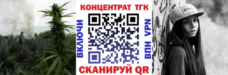 ТГК Wax  Островной 