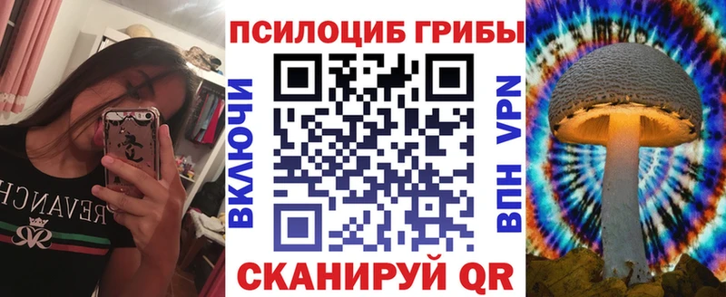shop как зайти  купить  цена  hydra как зайти  Островной  Галлюциногенные грибы прущие грибы 
